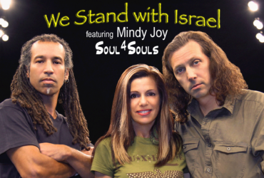 Soul 4 Souls We Stand With Israel