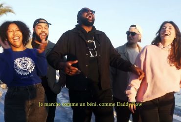 NDMC Releases New Song "Aleph & Taw" with Infectious Amapiano Vibes